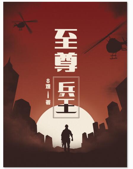 测试关键词88